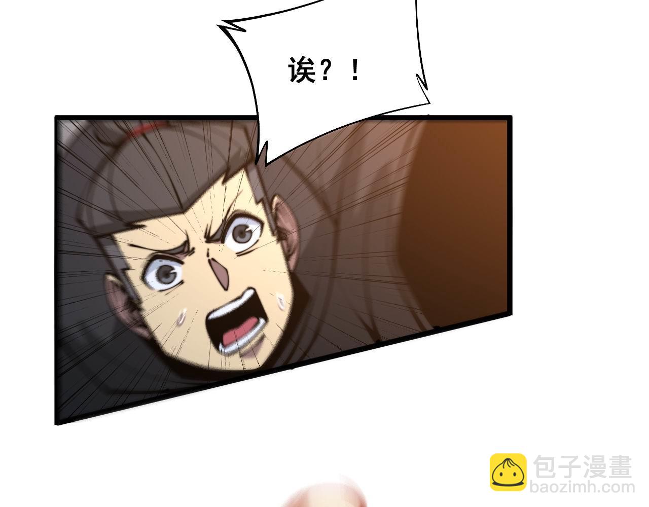 第291话 爆体术？112