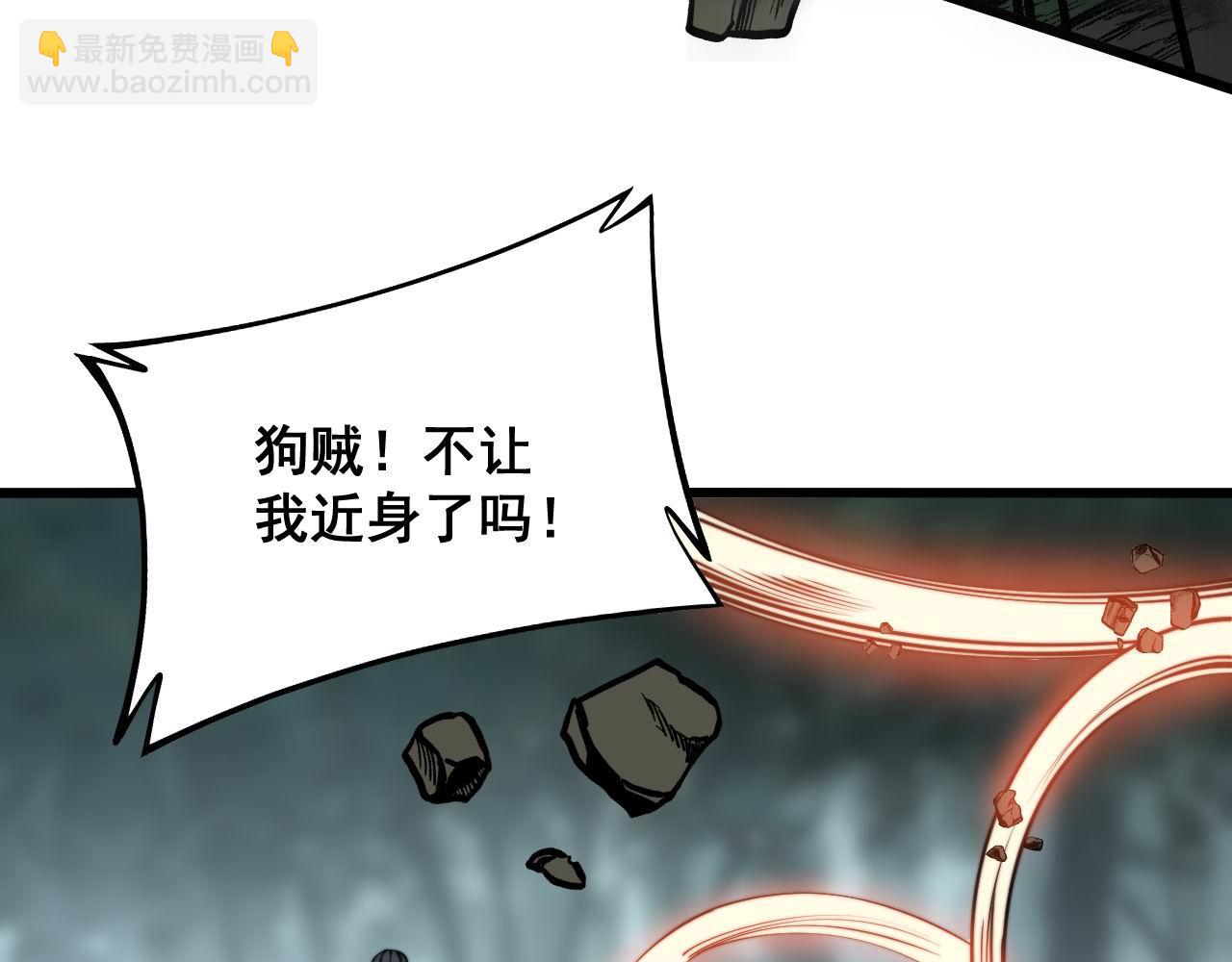 第291话 爆体术？116