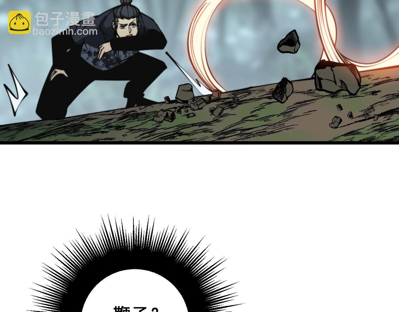 第291话 爆体术？117