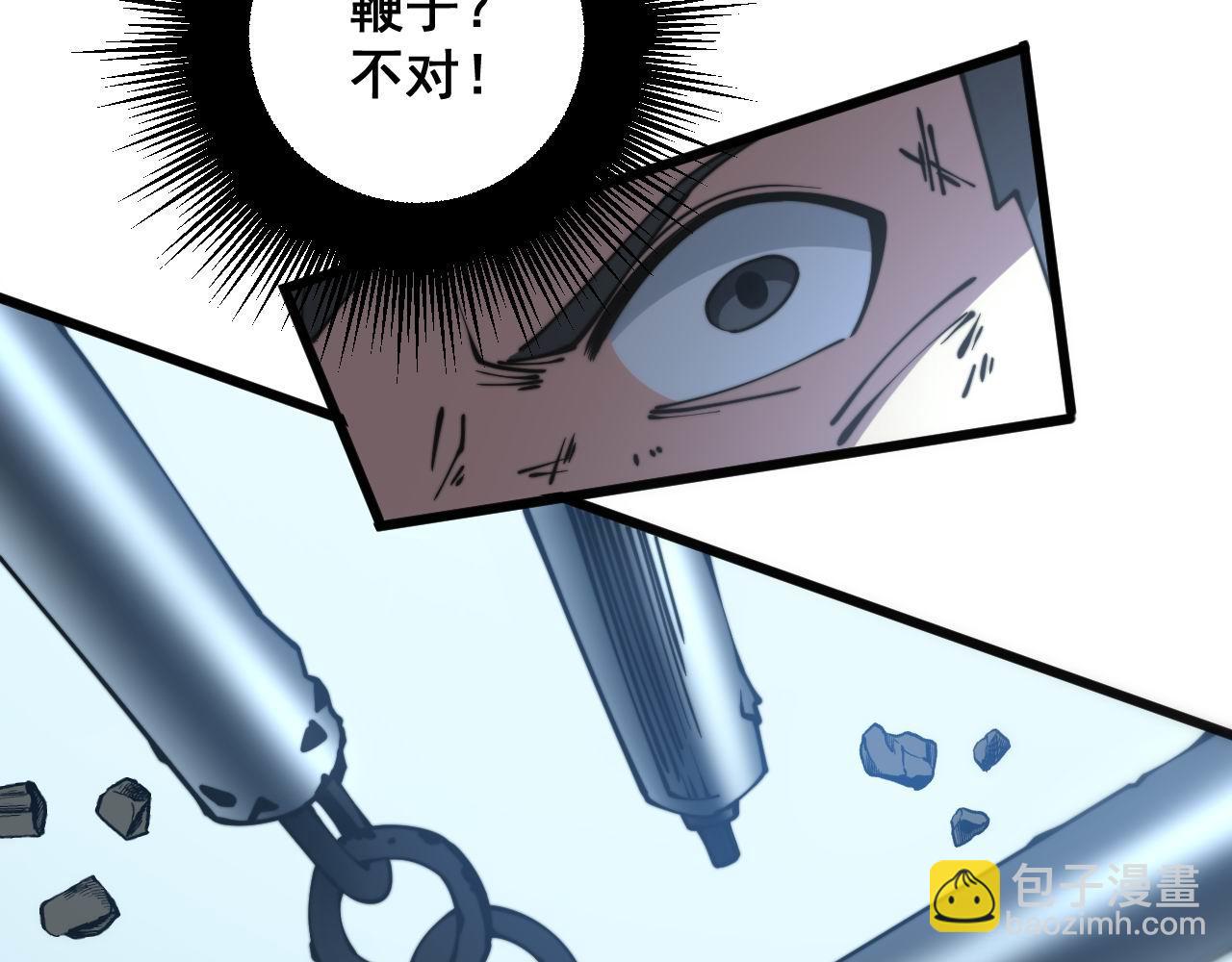 第291话 爆体术？118