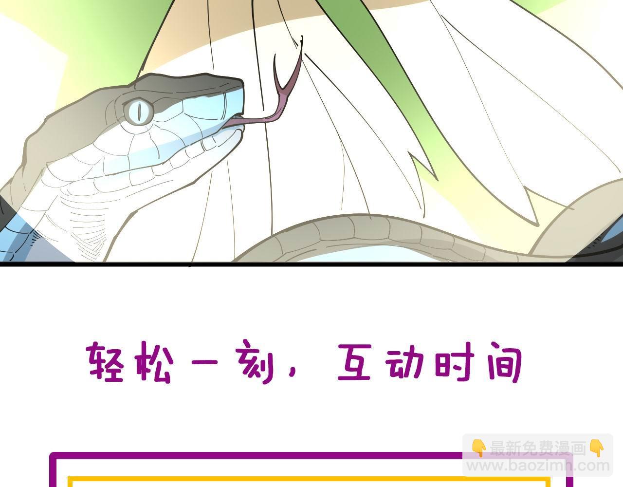 第291话 爆体术？123