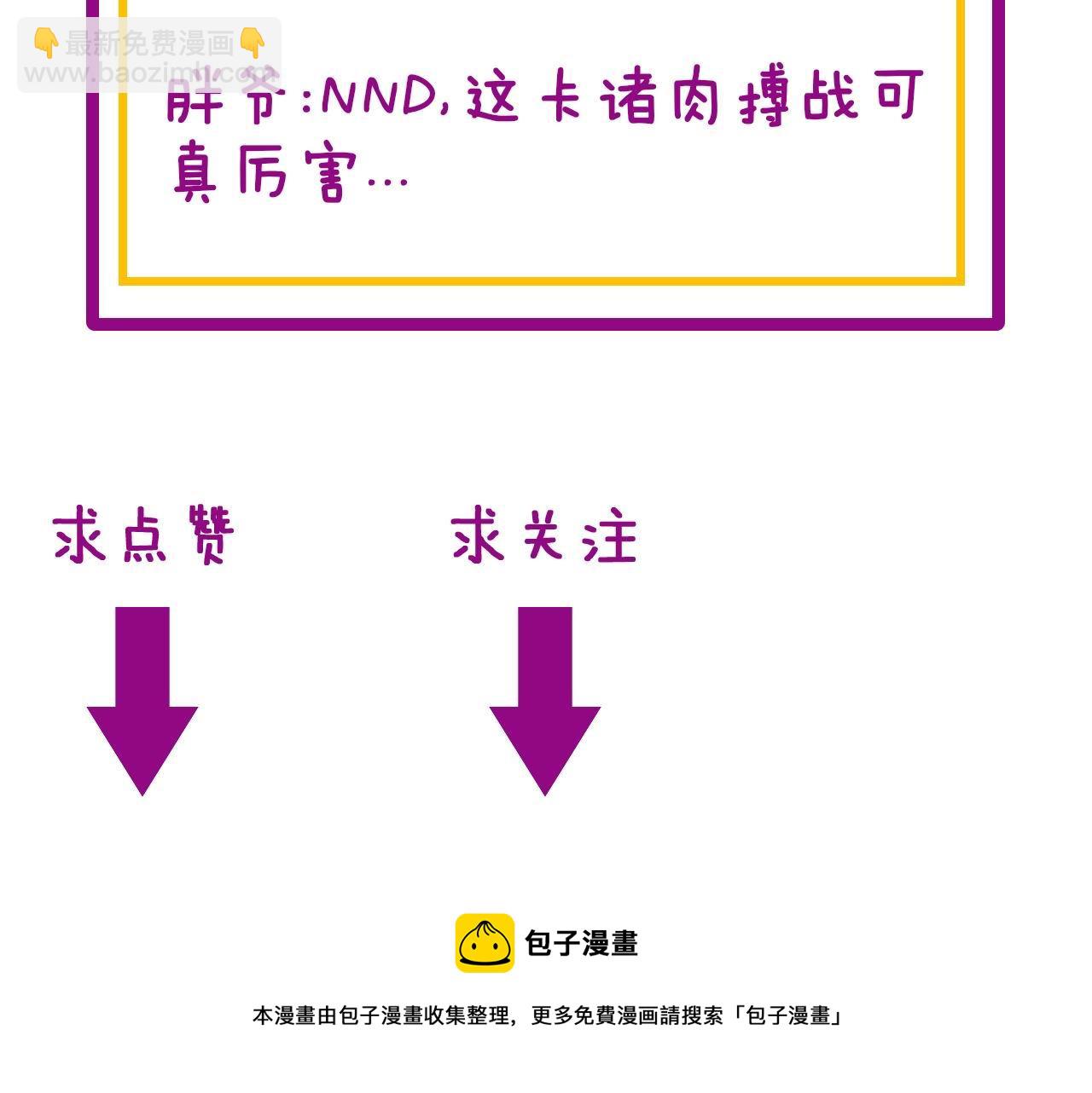 第291话 爆体术？125