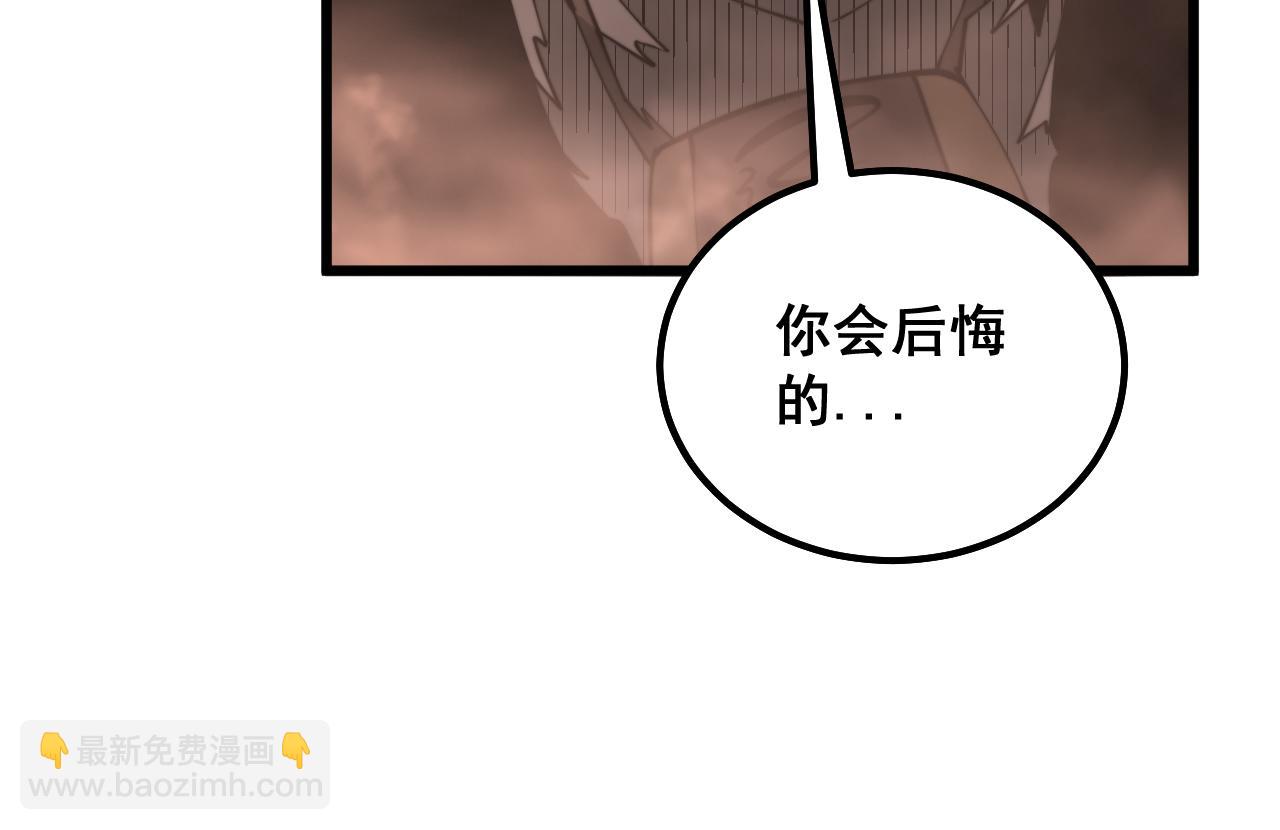 第291话 爆体术？14