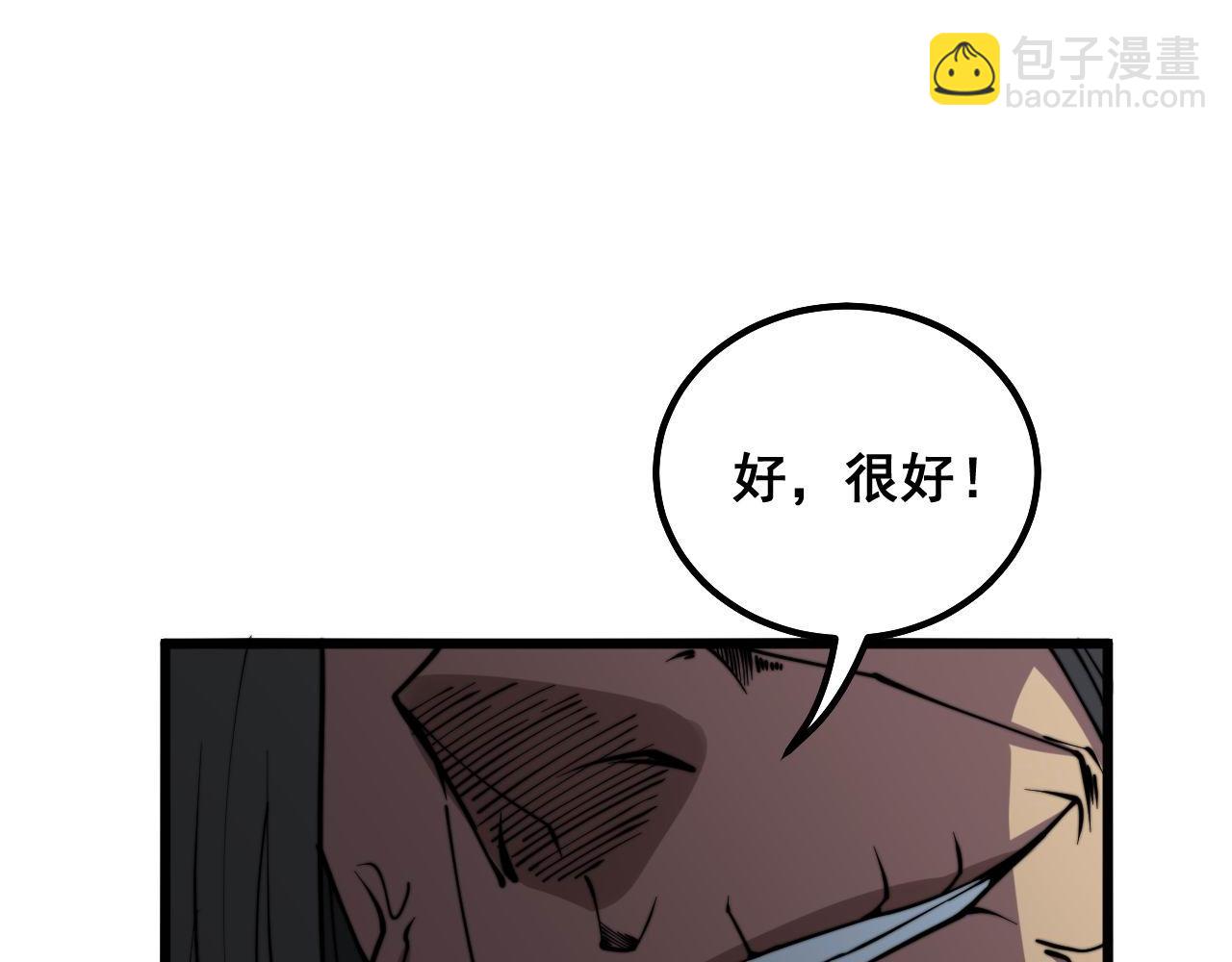 第291话 爆体术？18