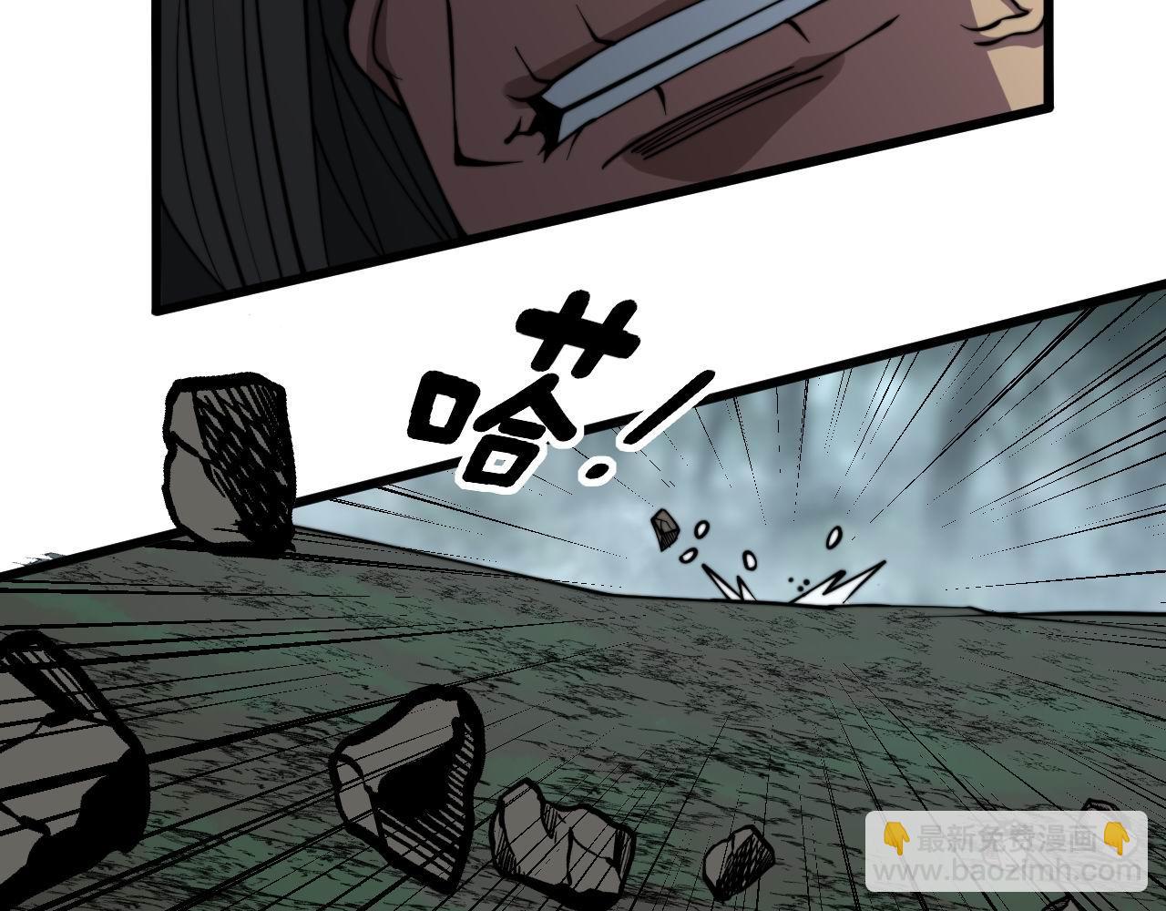 第291话 爆体术？19
