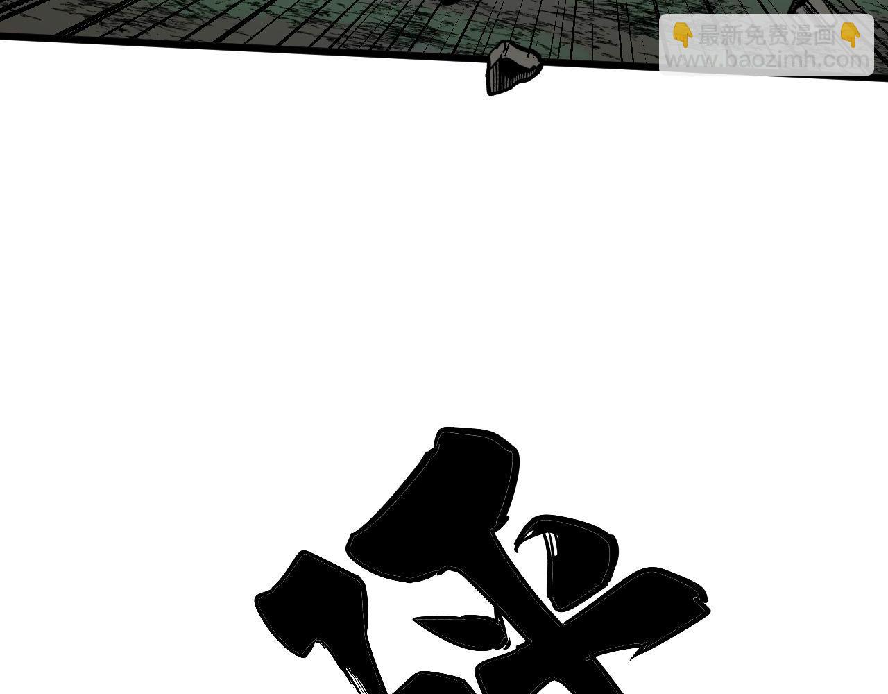 第291话 爆体术？20