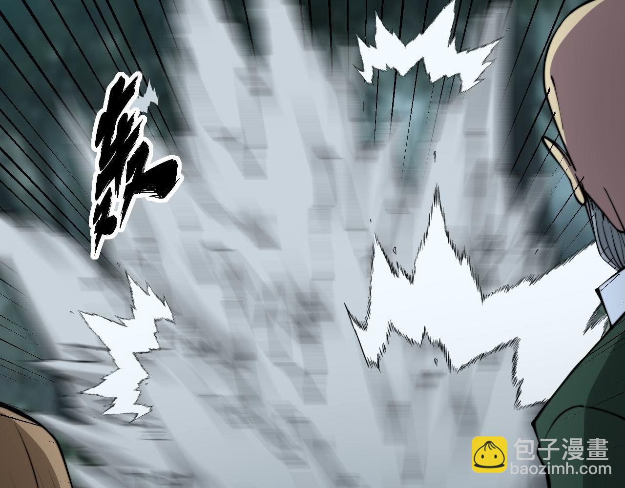 第291话 爆体术？25