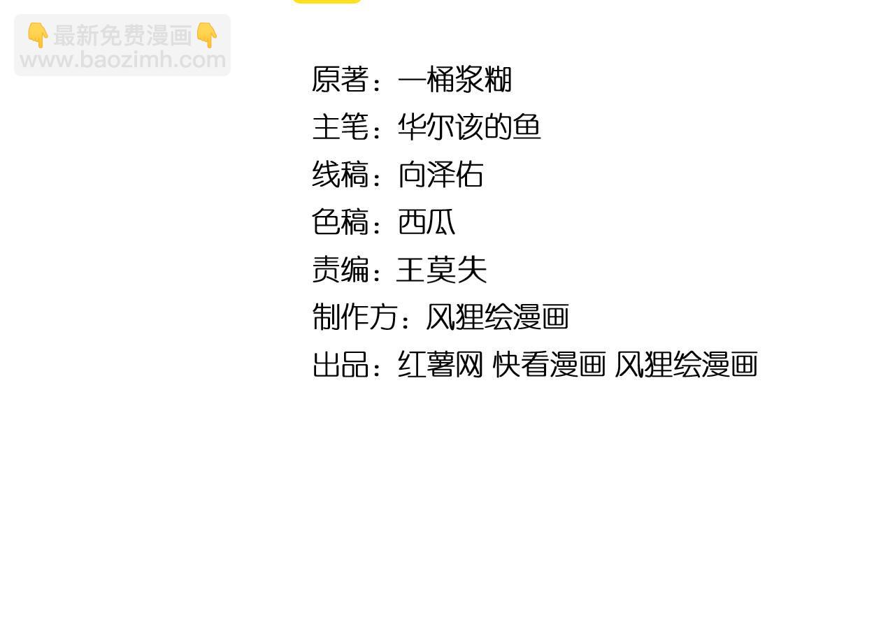 第291话 爆体术？3