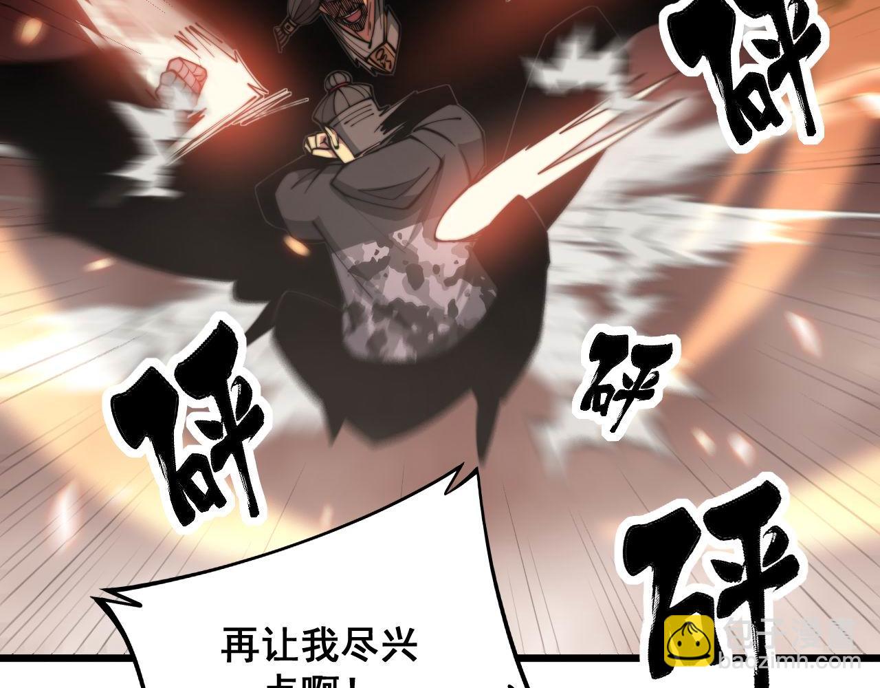 第291话 爆体术？39