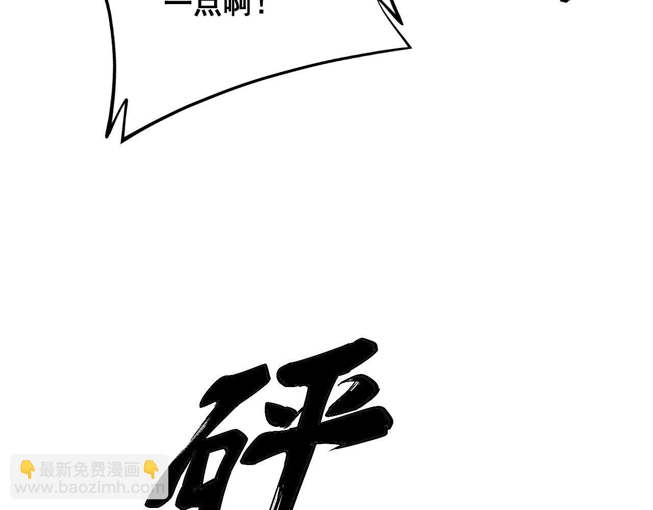 第291话 爆体术？40