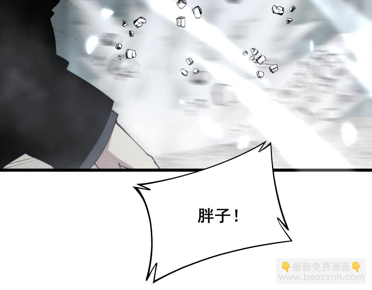 第291话 爆体术？50