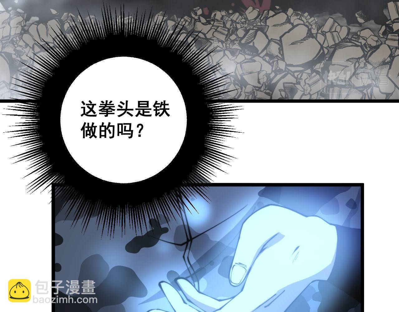 第291话 爆体术？54