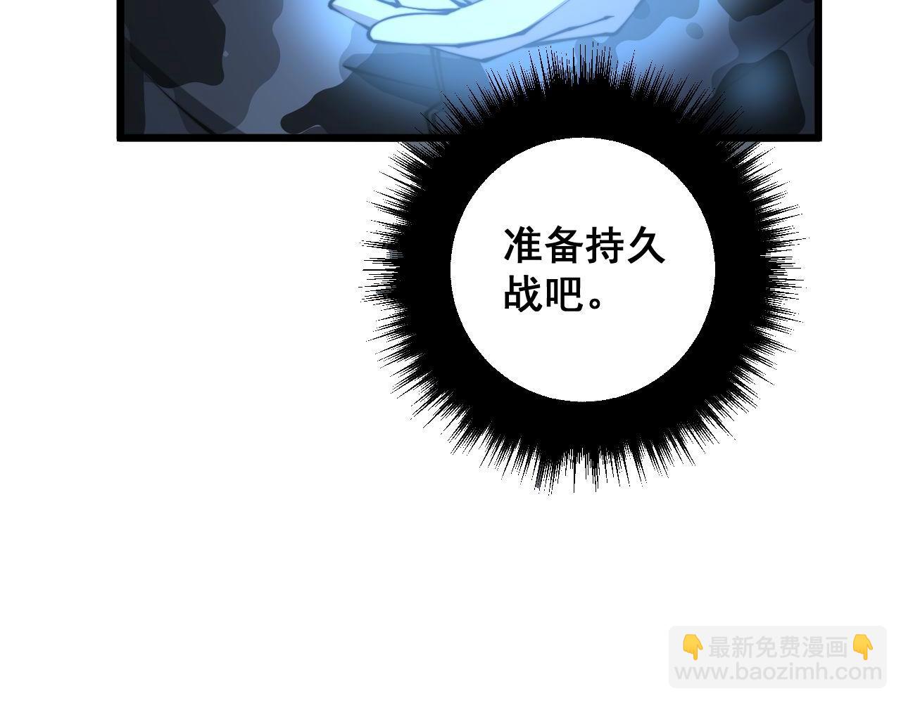 第291话 爆体术？55