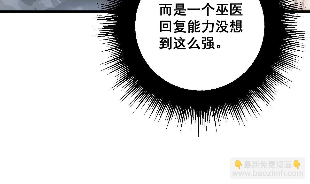 第291话 爆体术？59