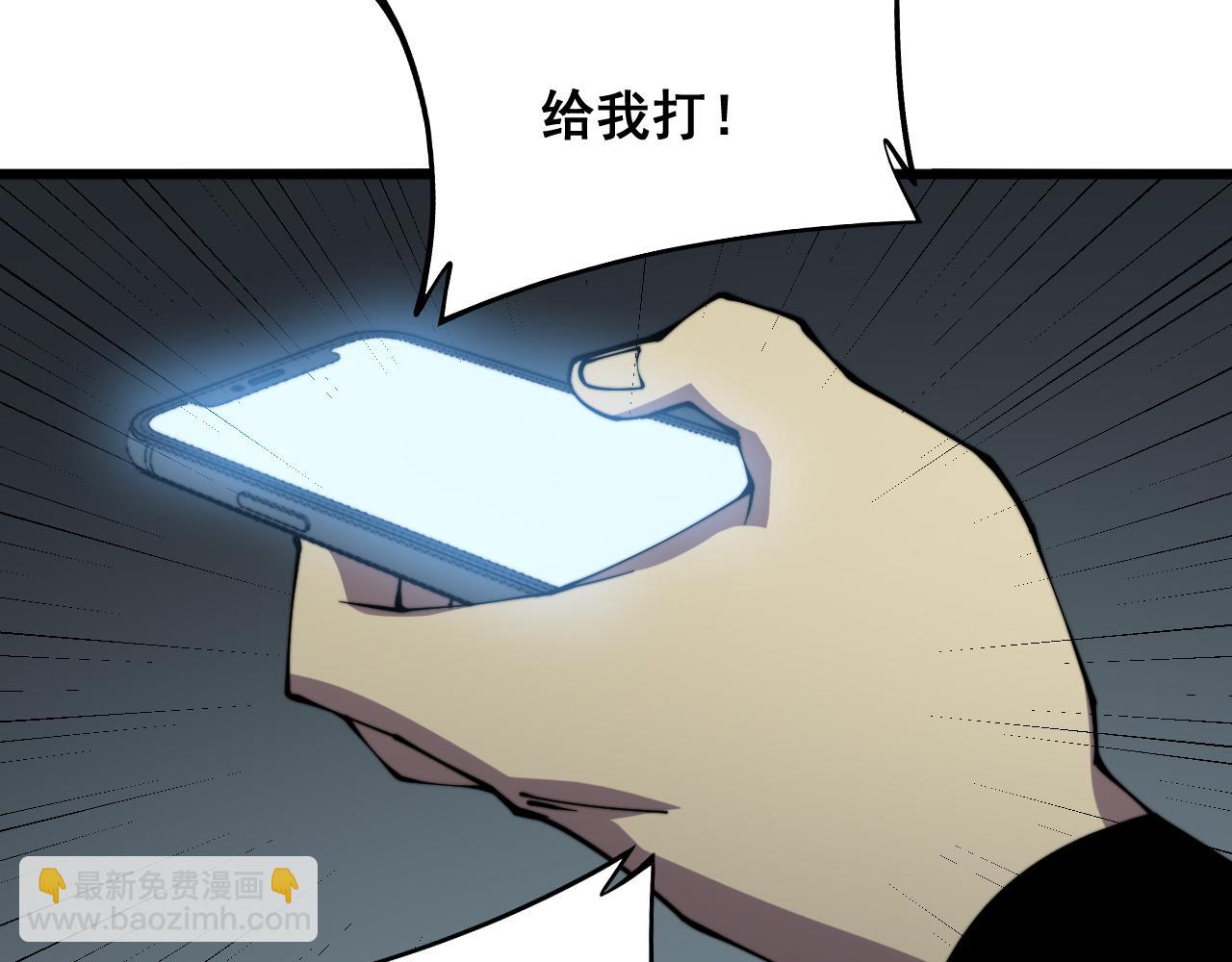 第291话 爆体术？6
