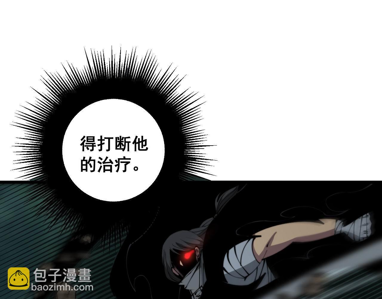 第291话 爆体术？60