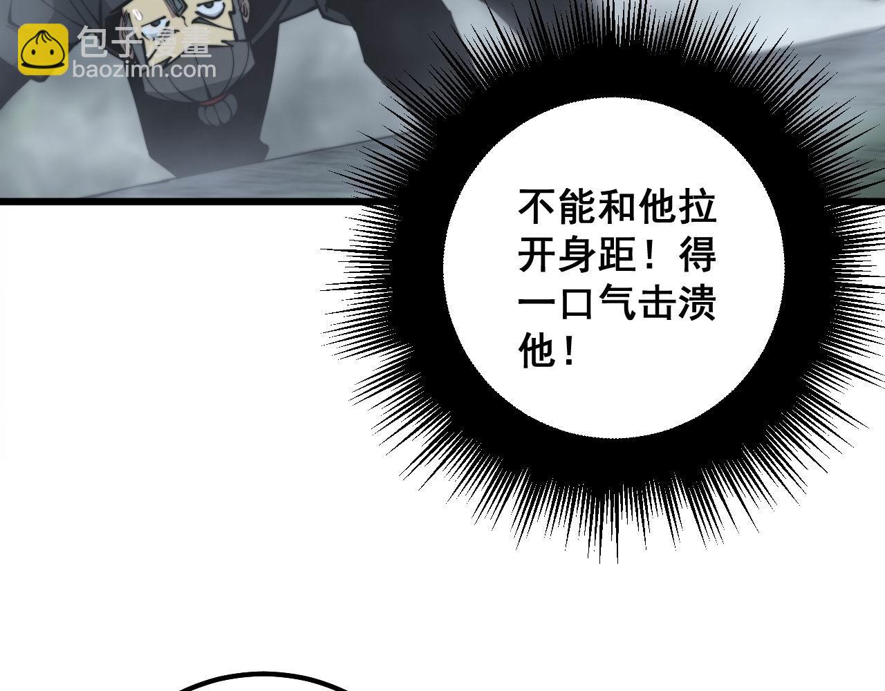 第291话 爆体术？62