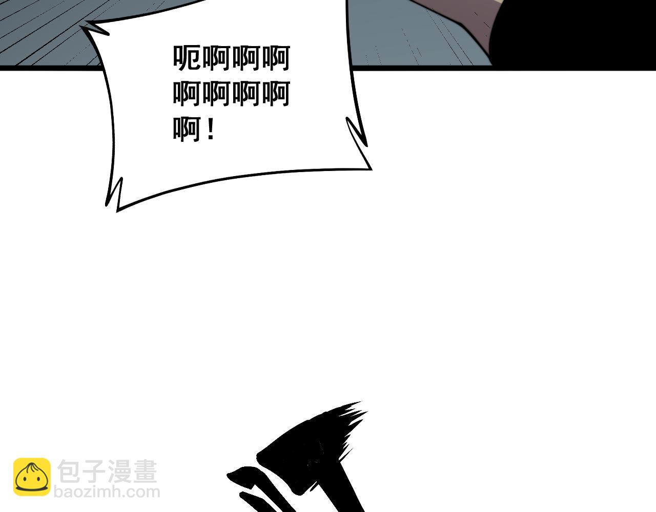 第291话 爆体术？7