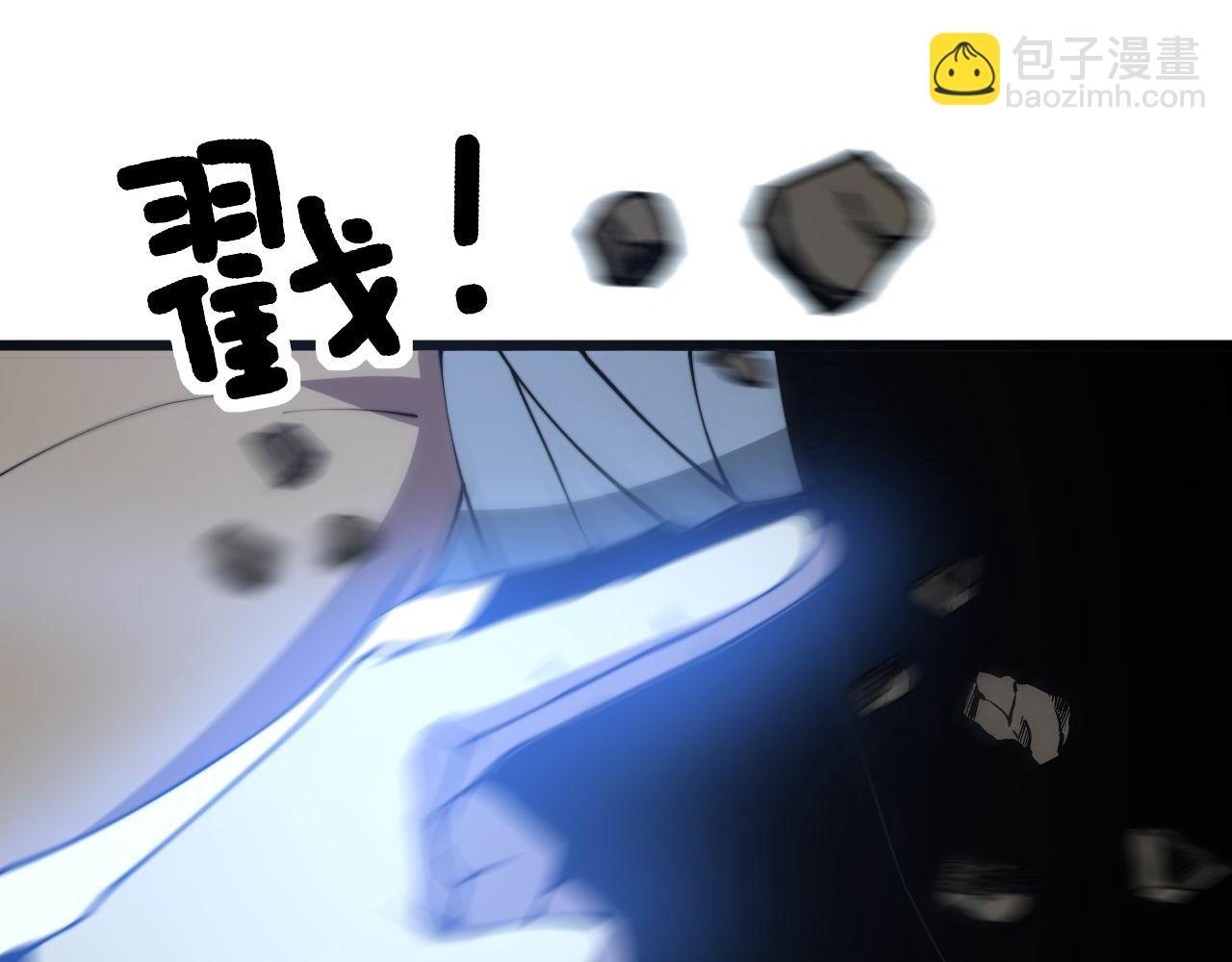 第291话 爆体术？71