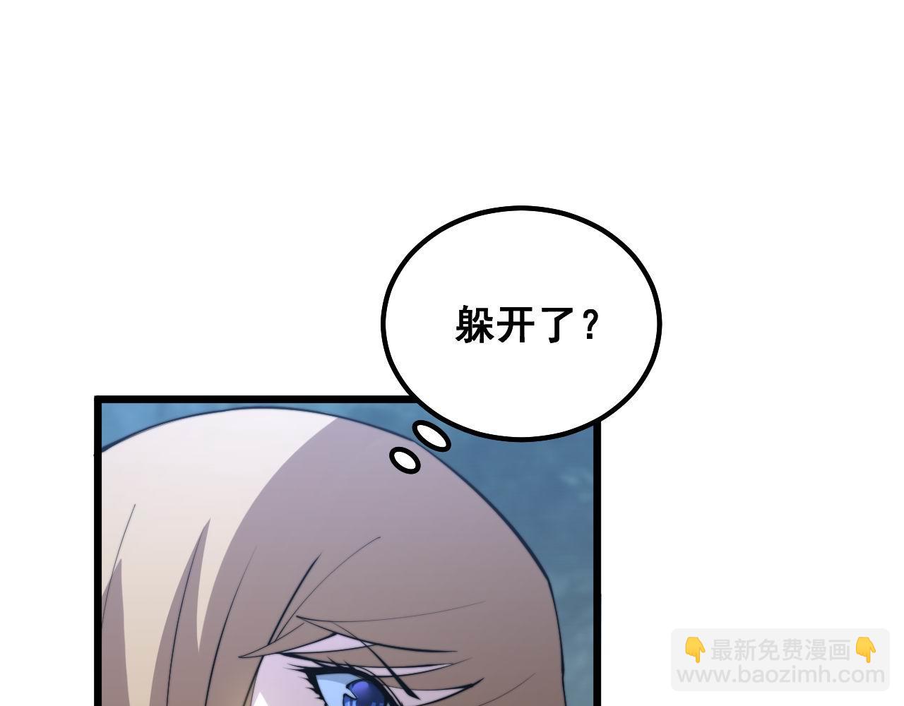 第291话 爆体术？73