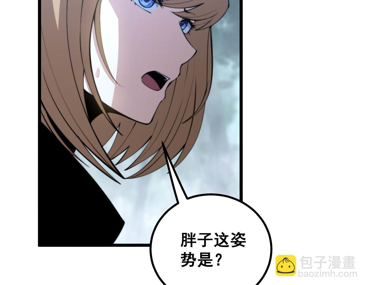 第291话 爆体术？74