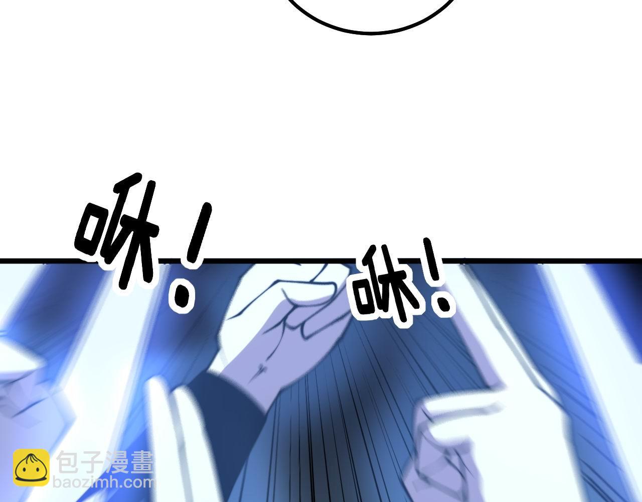 第291话 爆体术？75