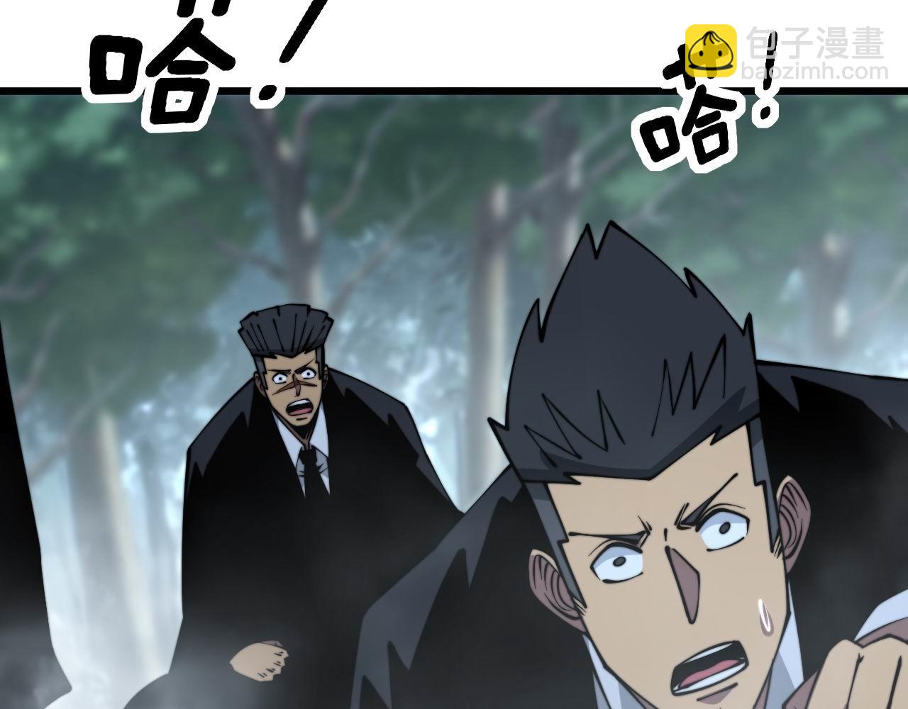 第291话 爆体术？77