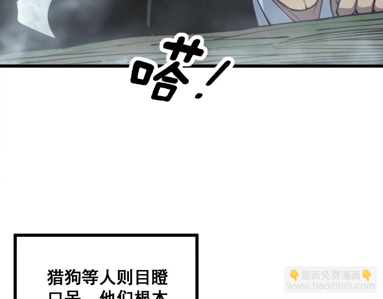 第291话 爆体术？78