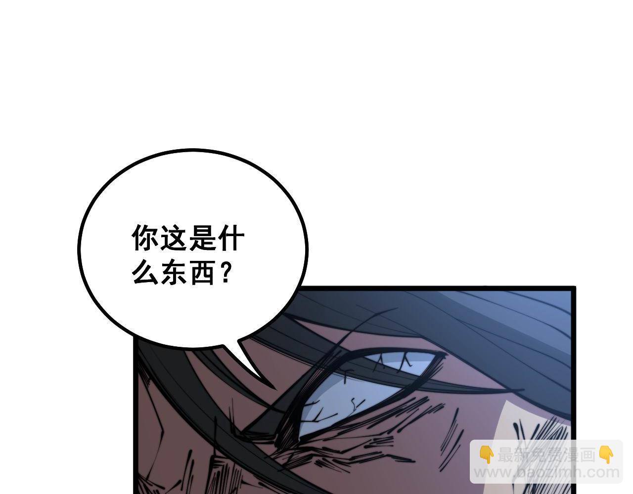 第291话 爆体术？82