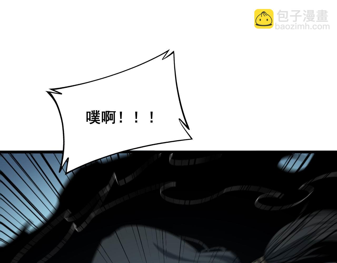 第291话 爆体术？85