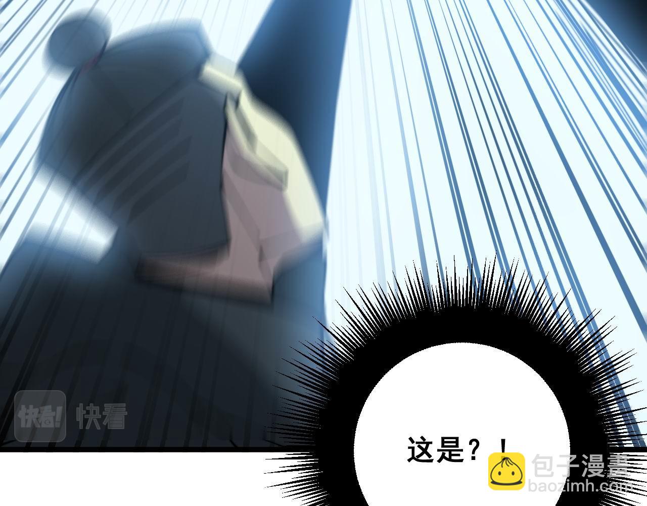 第291话 爆体术？87