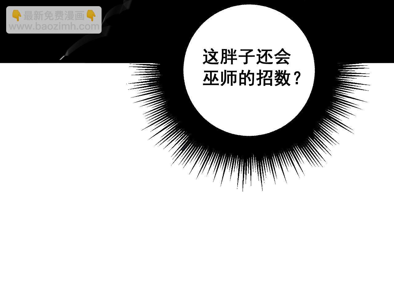第291话 爆体术？90