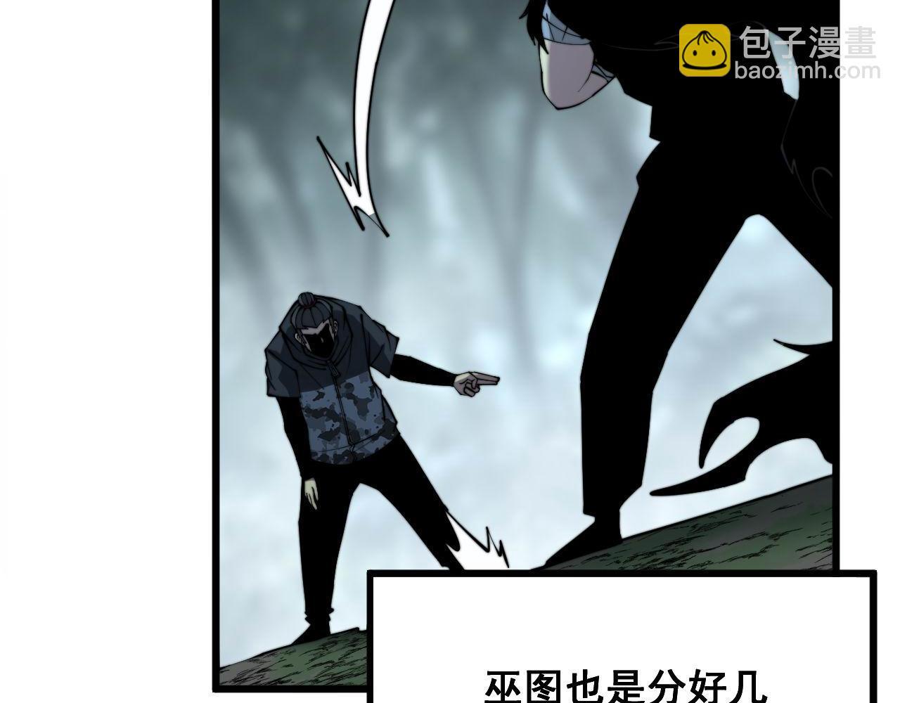 第291话 爆体术？92