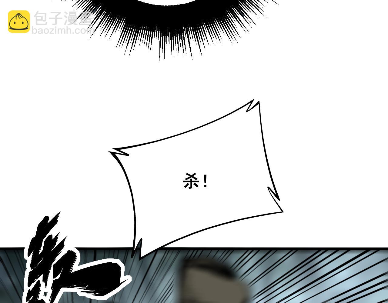 第291话 爆体术？98