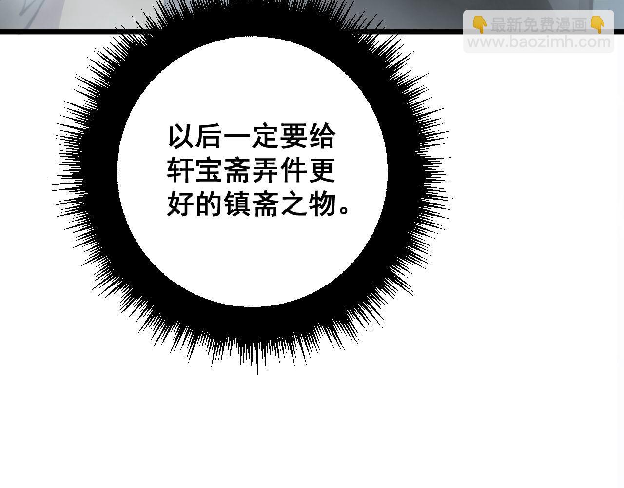 第315话 冰寒陨铁127