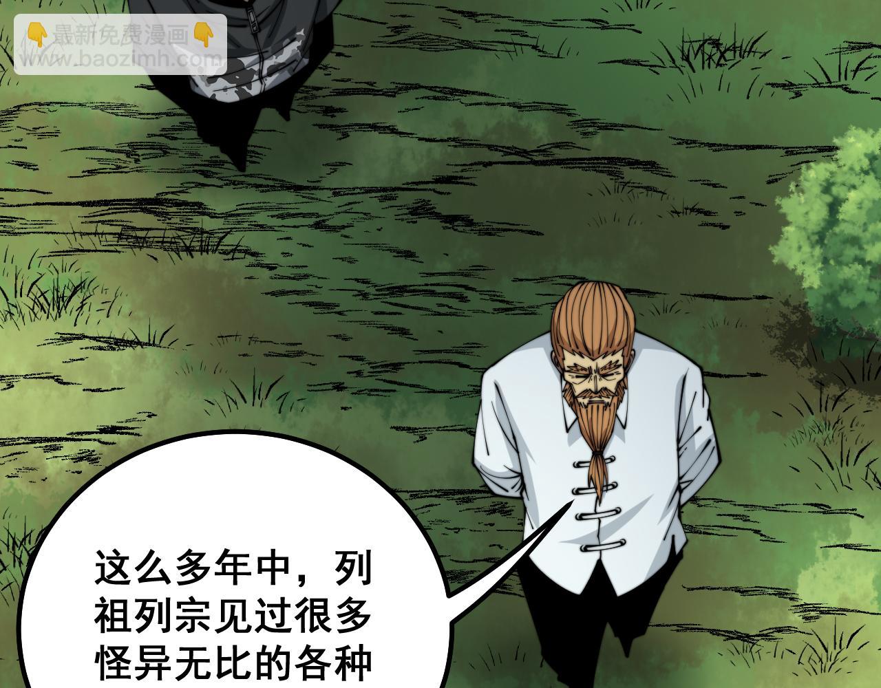 第315话 冰寒陨铁39