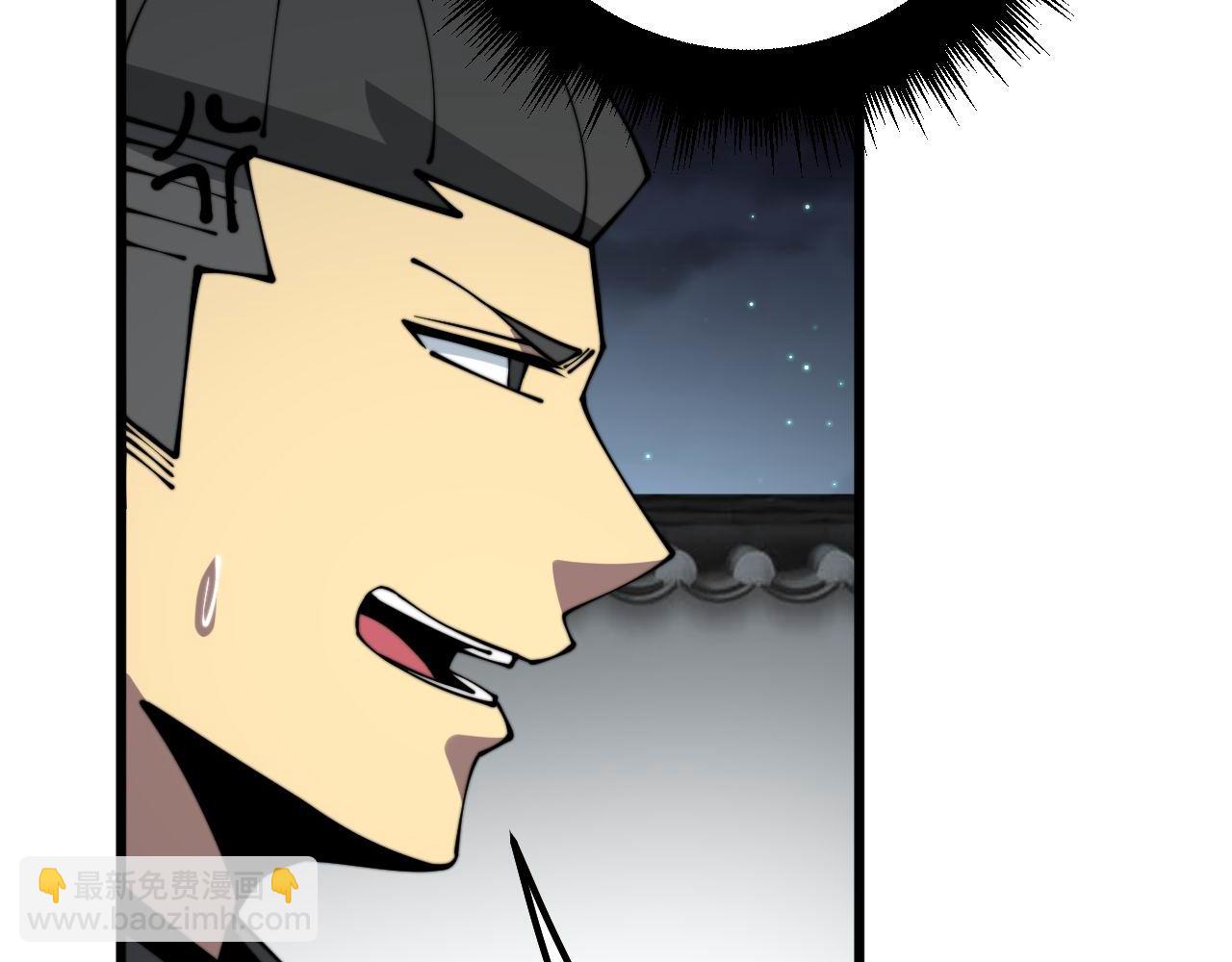 第315话 冰寒陨铁96