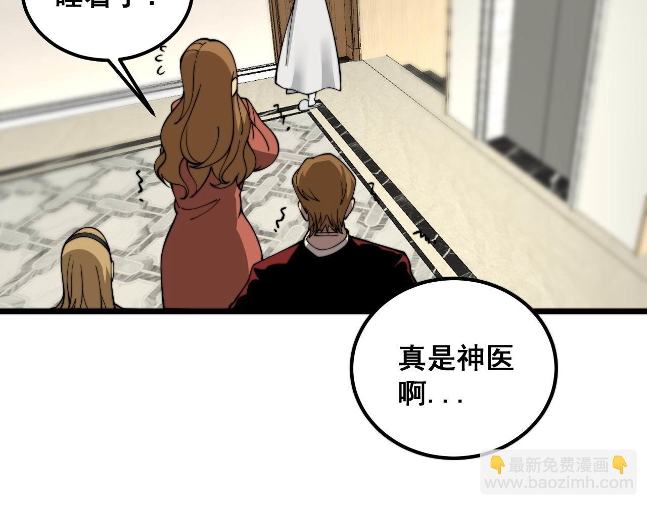 第386话 福祸相伴10