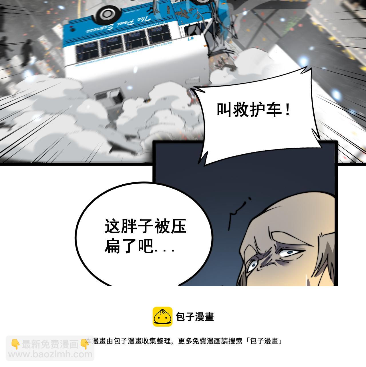 第386话 福祸相伴103