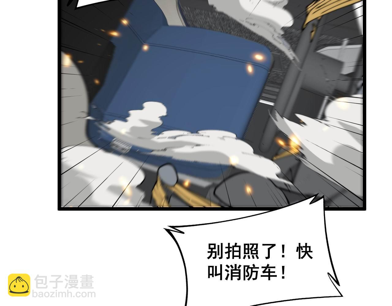 第386话 福祸相伴104