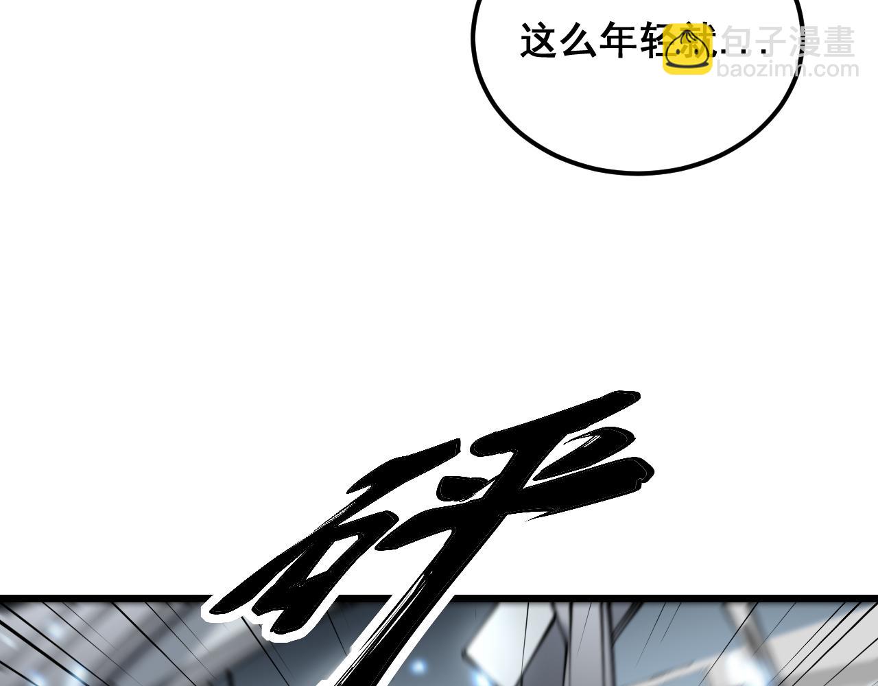 第386话 福祸相伴109