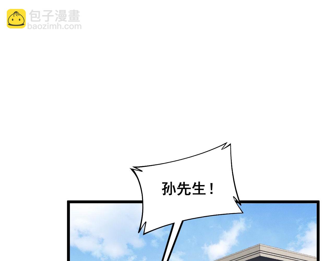 第386话 福祸相伴11