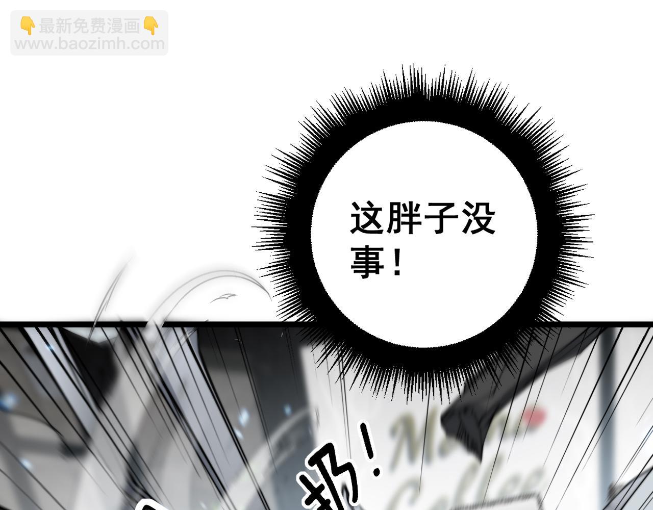 第386话 福祸相伴112