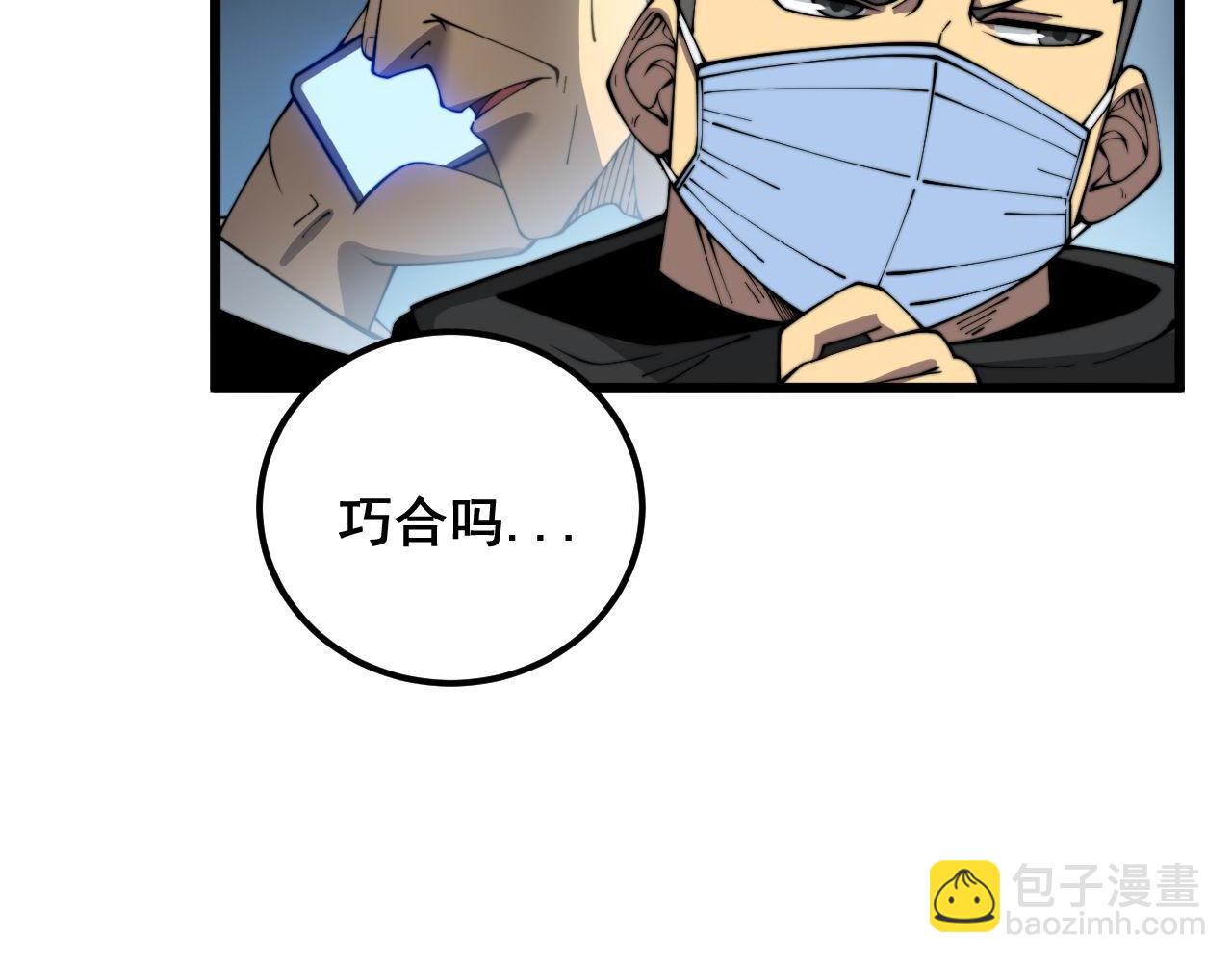 第386话 福祸相伴117