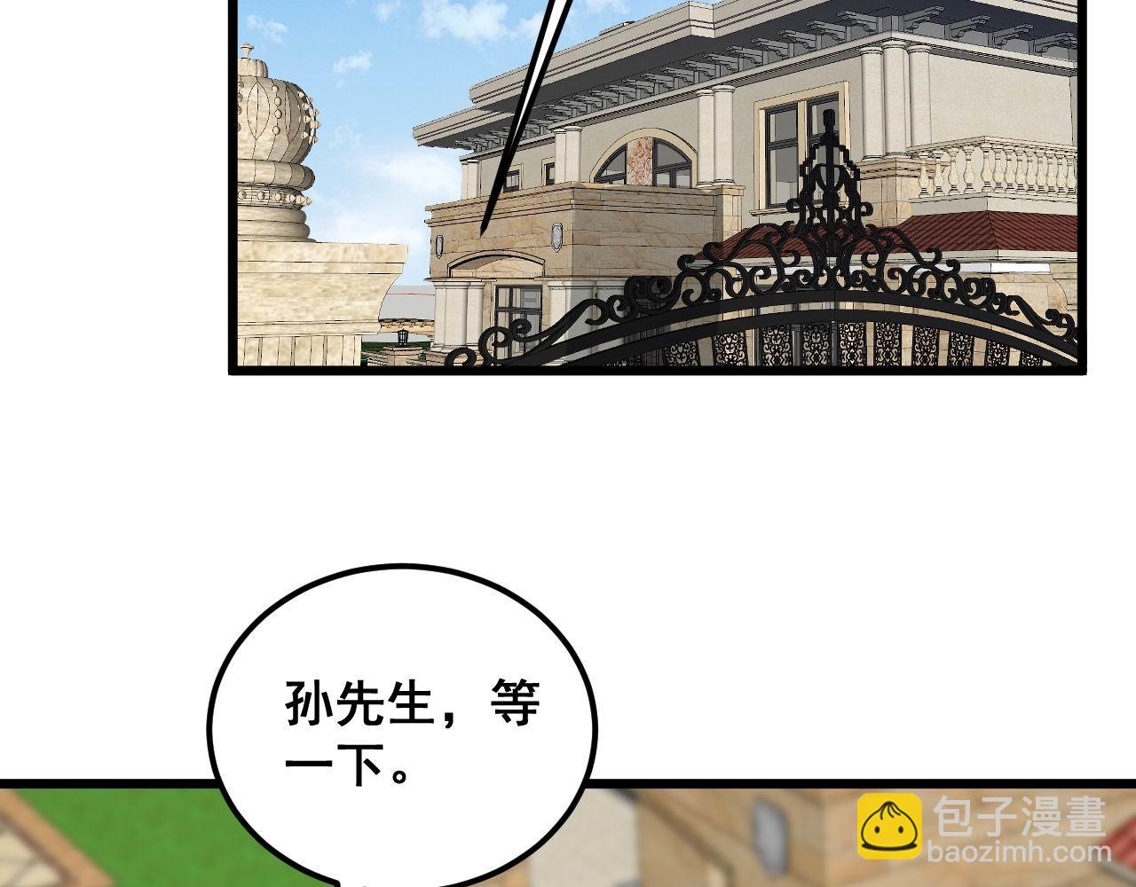 第386话 福祸相伴12