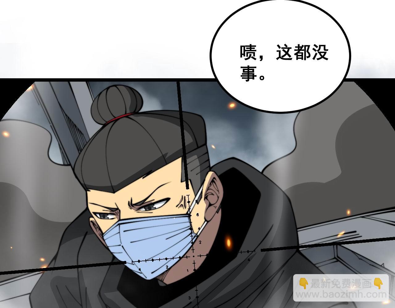 第386话 福祸相伴120