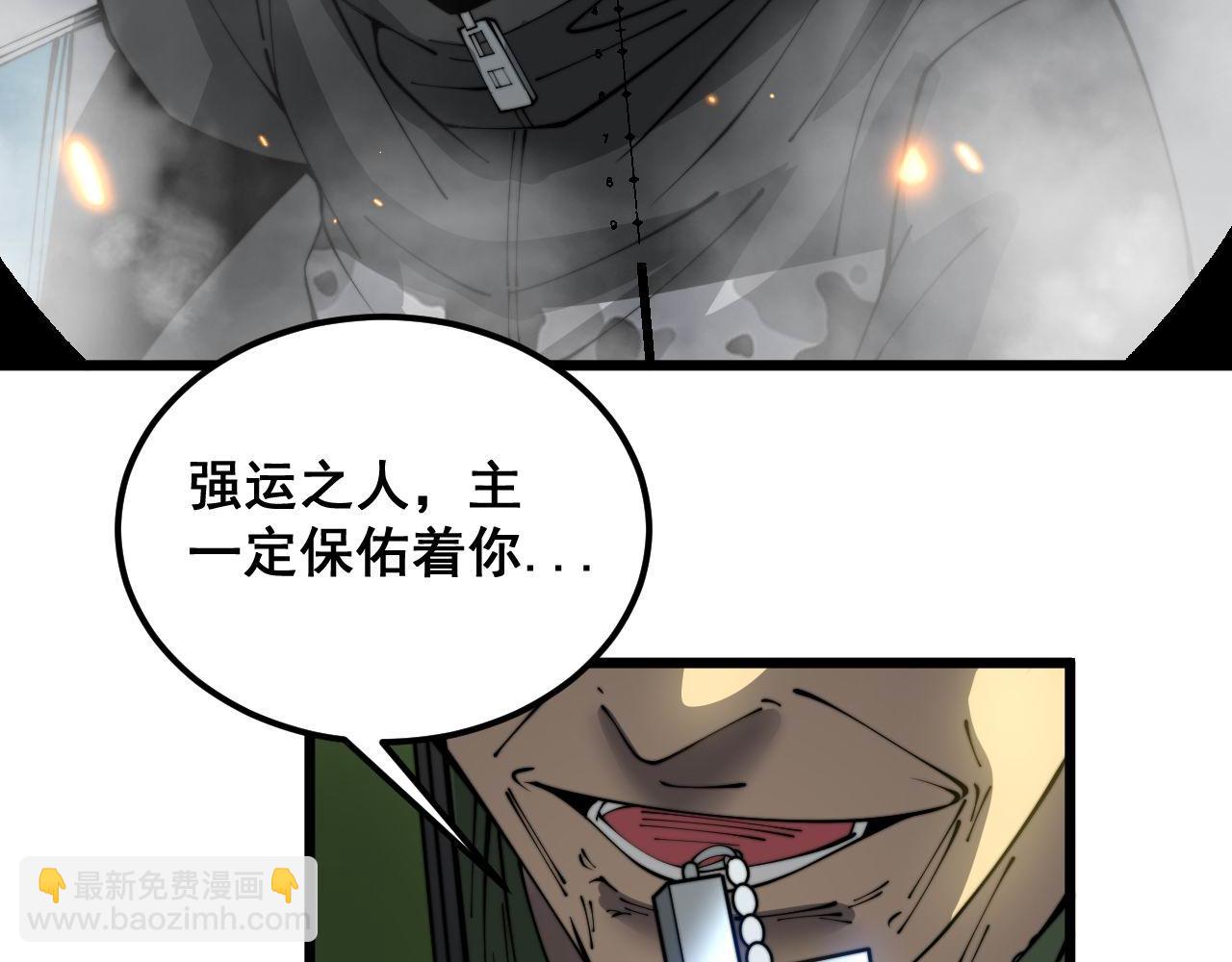 第386话 福祸相伴121