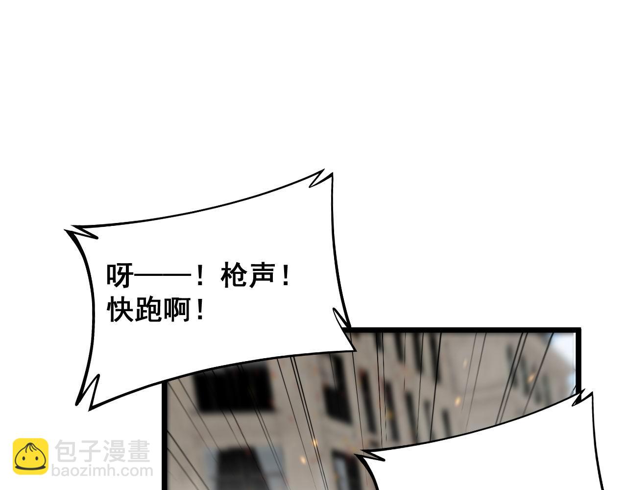 第386话 福祸相伴139