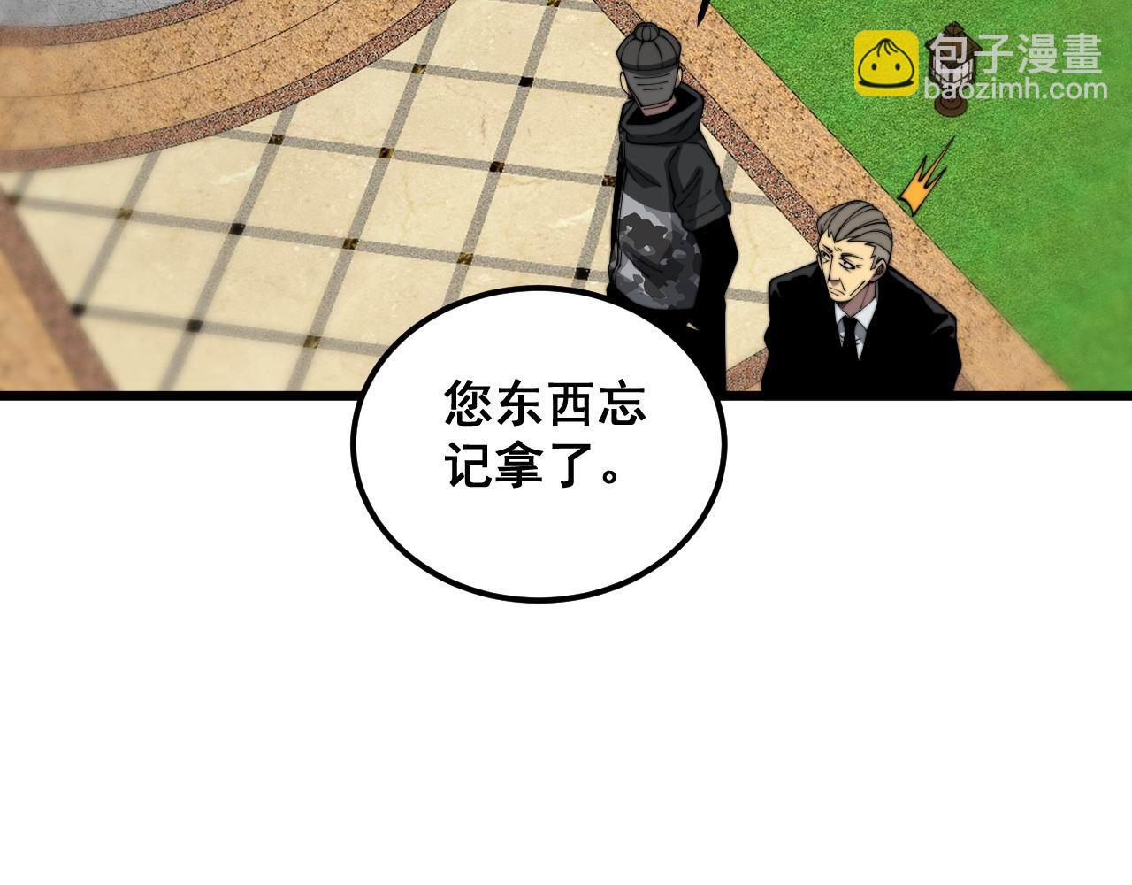第386话 福祸相伴14