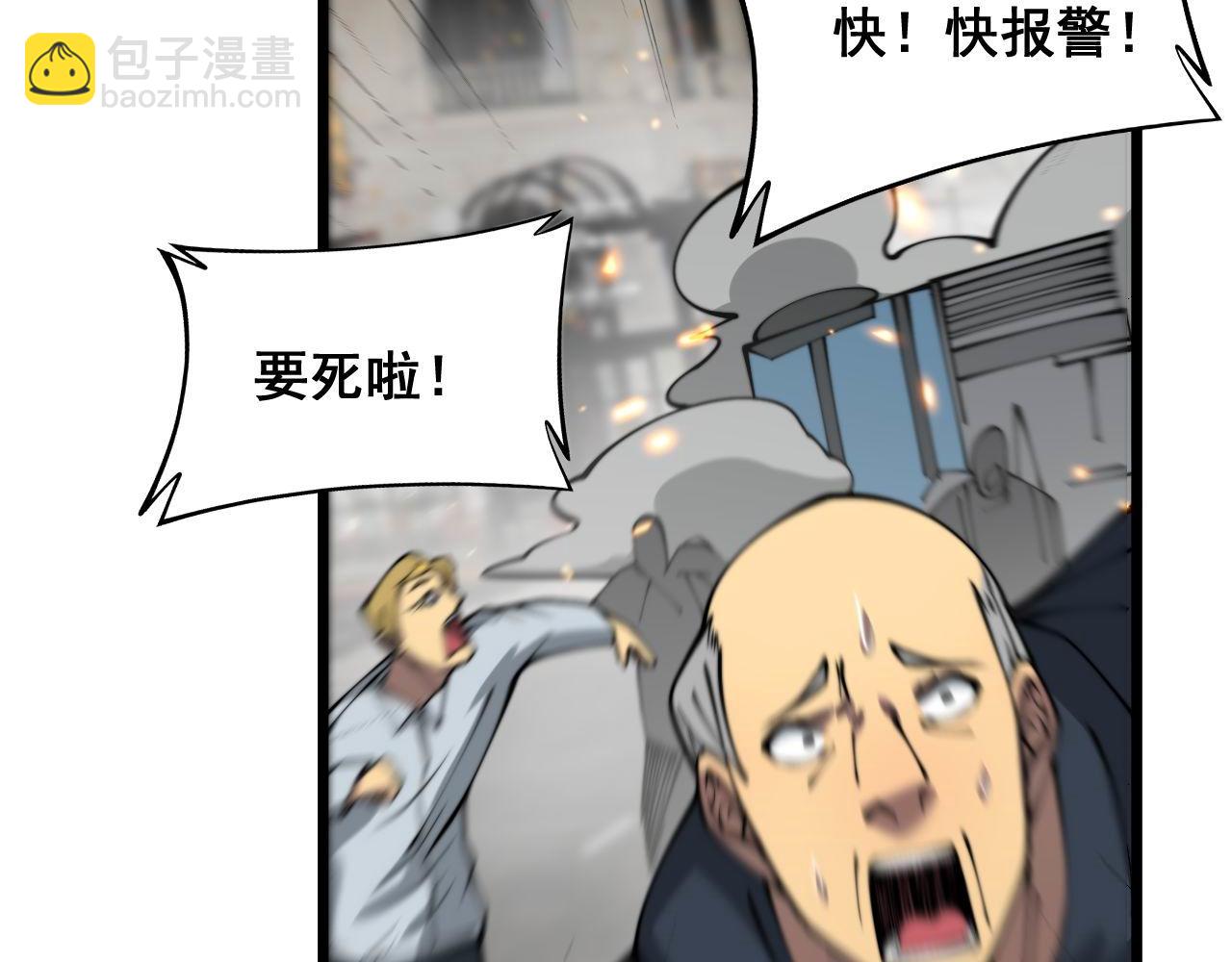第386话 福祸相伴140